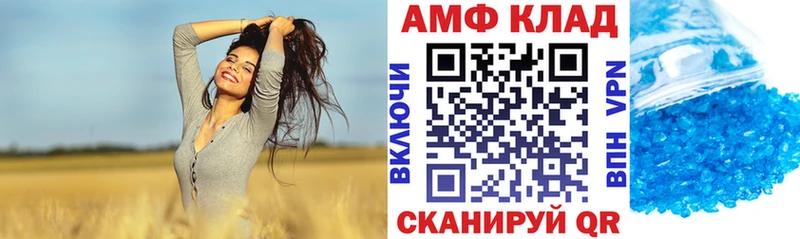 АМФЕТАМИН Розовый  Строитель 