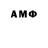 ГАШИШ ice o lator Anyuta Krasotka