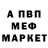 МЕТАДОН кристалл XxX Tenthen