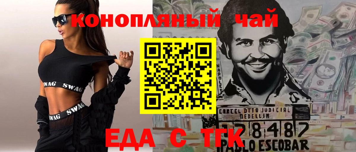Canna-Cookies конопля  Вход с VPN  Строитель 
