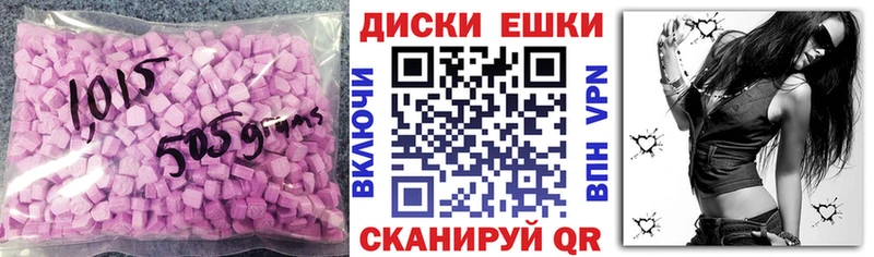 Экстази MDMA  купить наркотик  Строитель 