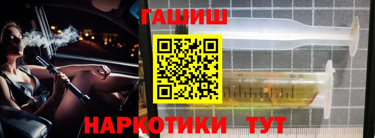 Гашиш Изолятор Строитель