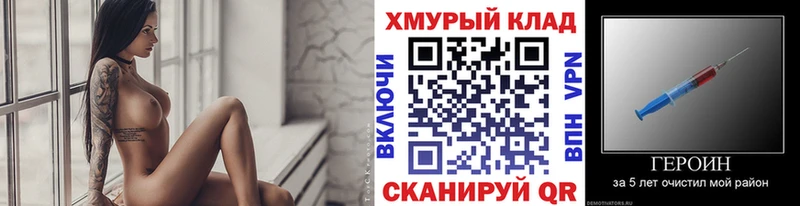 сколько стоит  ОМГ ОМГ ССЫЛКА  ГЕРОИН белый  Строитель 