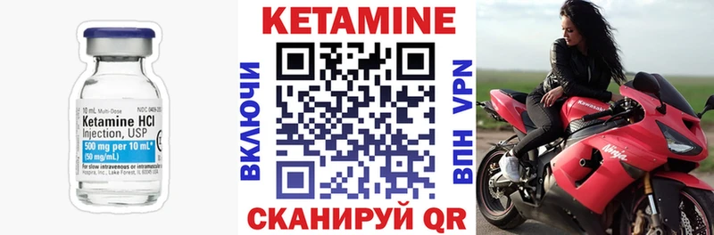 КЕТАМИН VHQ blacksprut ССЫЛКА Строитель хочу наркоту