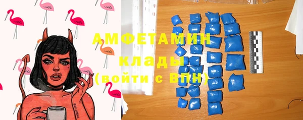 марихуана Армянск