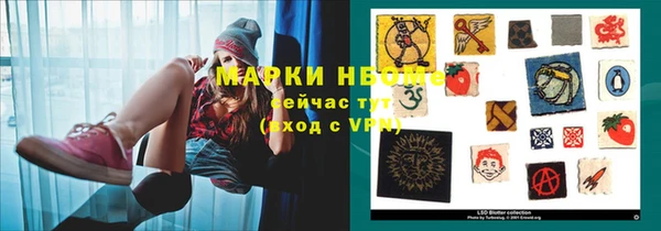 мескалин Аркадак