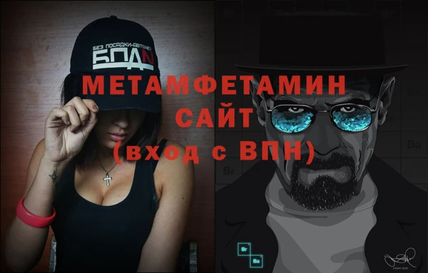 мяу мяу кристалл Алексин