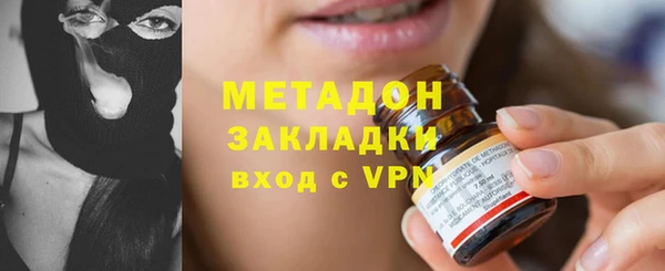 мяу мяу кристалл Алексин