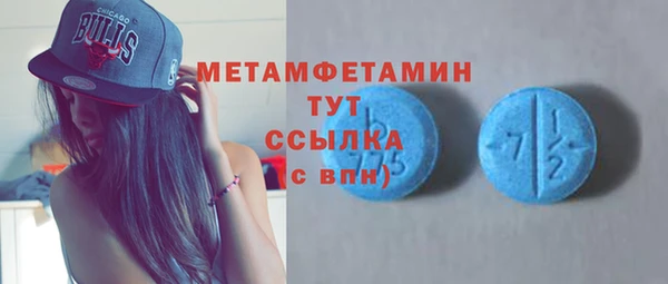 мяу мяу кристалл Алексин