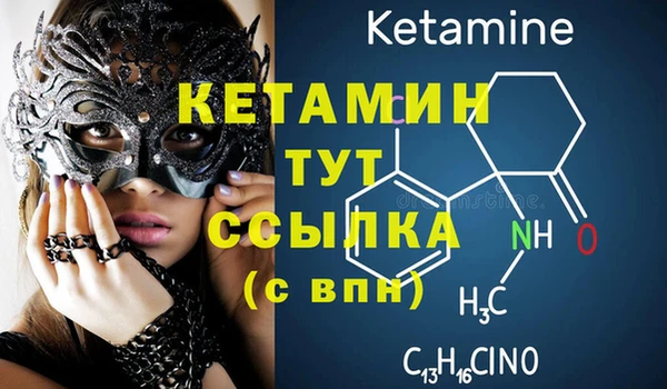 экстази Арсеньев
