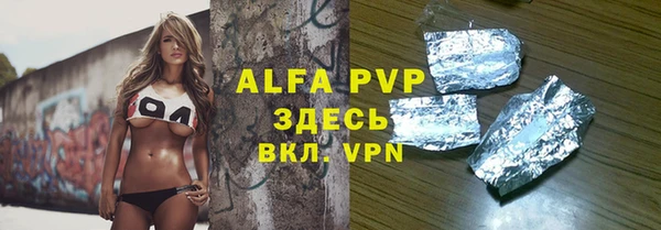 мяу мяу кристалл Алексин