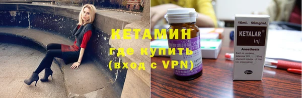 экстази Арсеньев