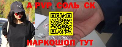 первитин Волжский