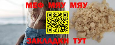 марихуана Волжск