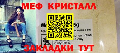 первитин Волжский