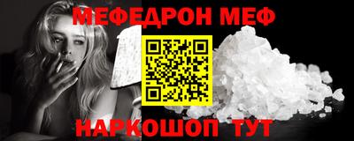 первитин Волжский