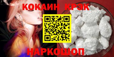 дурь Волгодонск