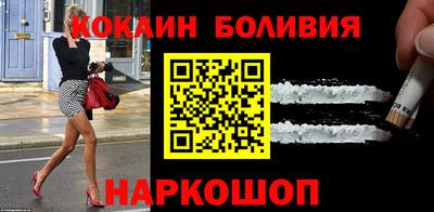 дурь Волгодонск