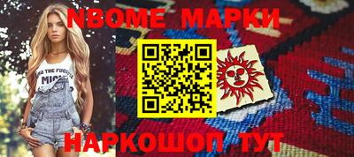 марихуана Волжск