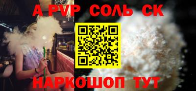 марихуана Волжск