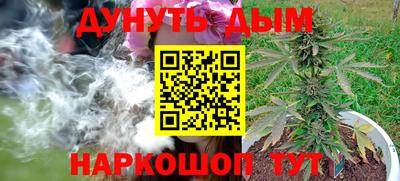 марихуана Волжск