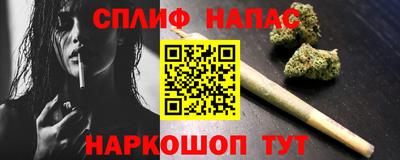 марихуана Волжск