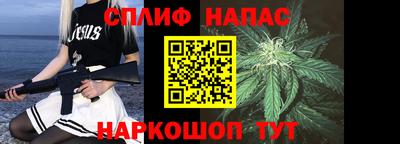 марихуана Волжск