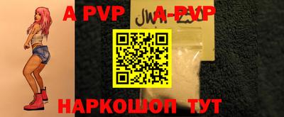 дурь Волгодонск