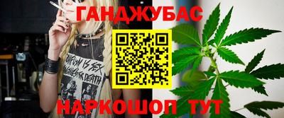 марихуана Волжск
