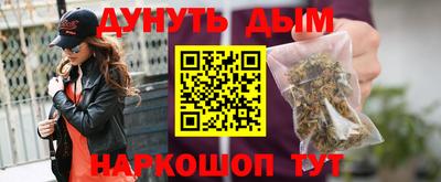 марихуана Волжск