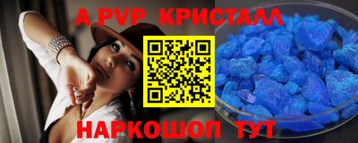 марихуана Волжск