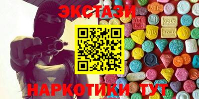 первитин Волжский