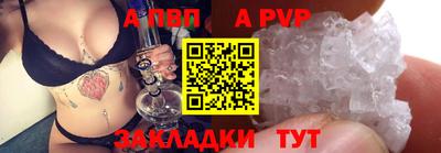 марихуана Волжск