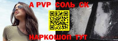 первитин Волжский