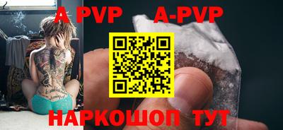 первитин Волжский