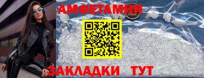 дурь Волгодонск