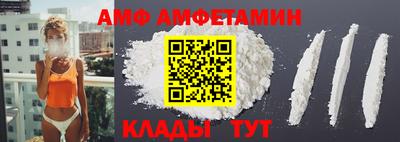 первитин Волжский