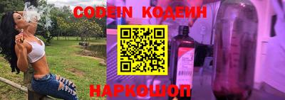 дурь Волгодонск