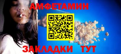дурь Волгодонск