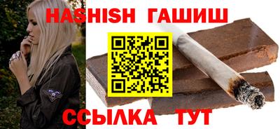 дурь Волгодонск