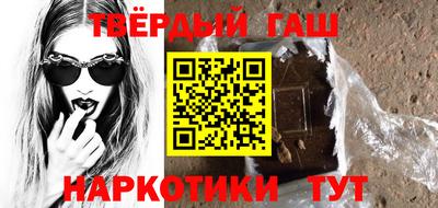 марихуана Волжск