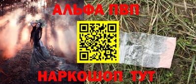 марихуана Волжск