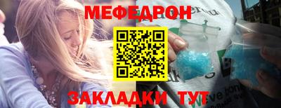 дурь Волгодонск