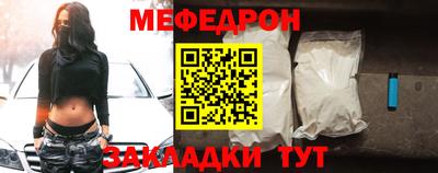 первитин Волжский