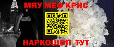 марихуана Волжск