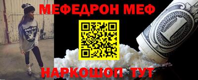 первитин Волжский