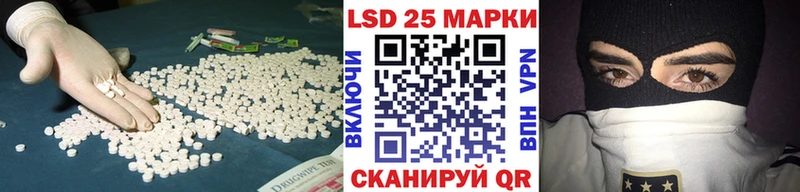 ЛСД экстази кислота  наркотики  Строитель 