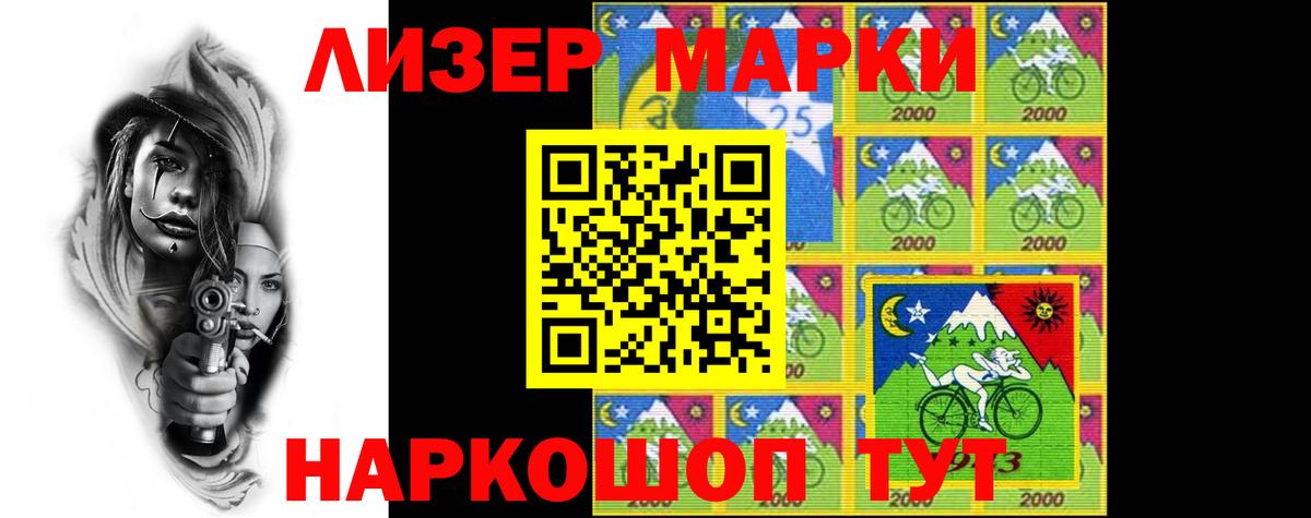 ЛСД экстази ecstasy  LSD-25 экстази кислота  Строитель  Вход с VPN 