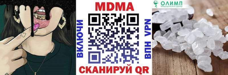 наркотики  Строитель  МДМА кристаллы 