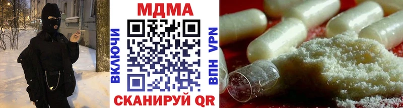 MDMA молли Строитель